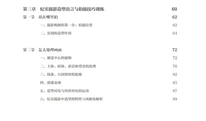 分享会配图