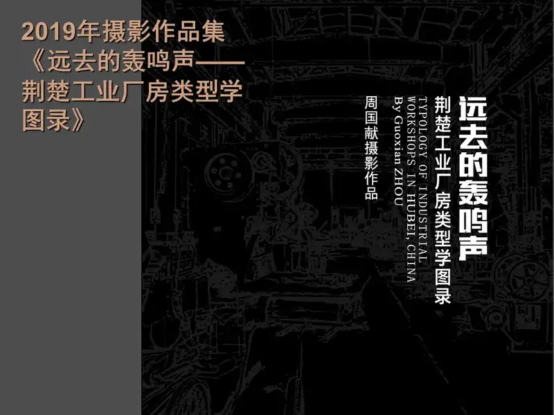 分享会配图