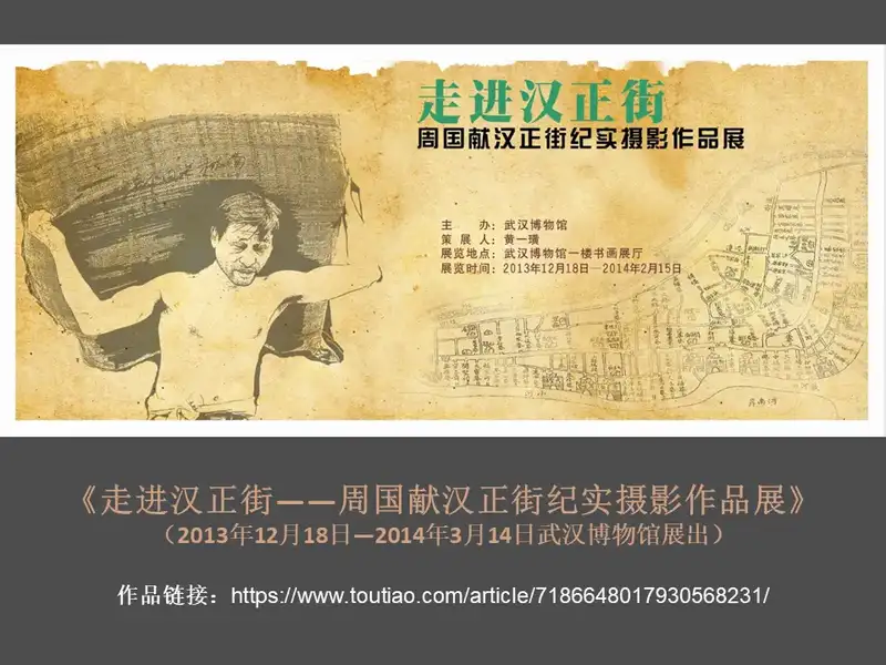 分享会配图