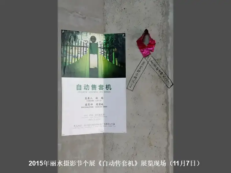 分享会配图