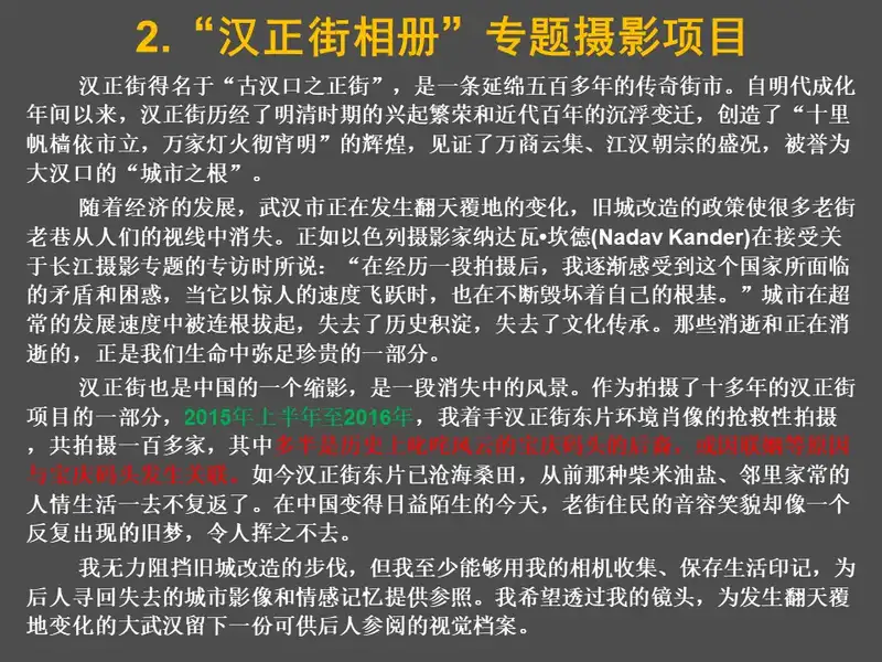 分享会配图