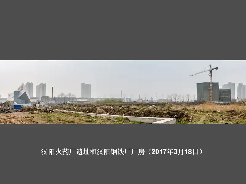 分享会配图