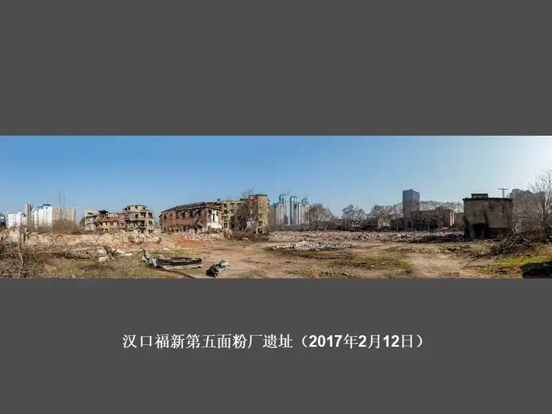 分享会配图
