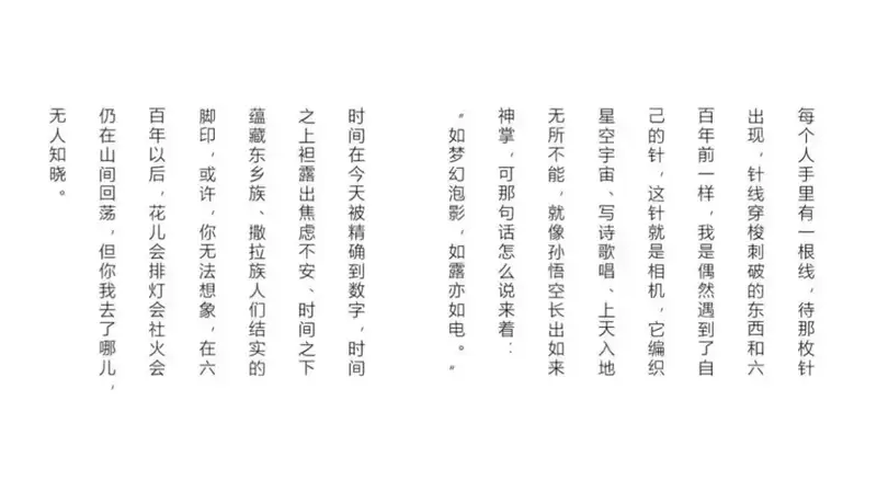 分享会配图