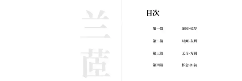 分享会配图