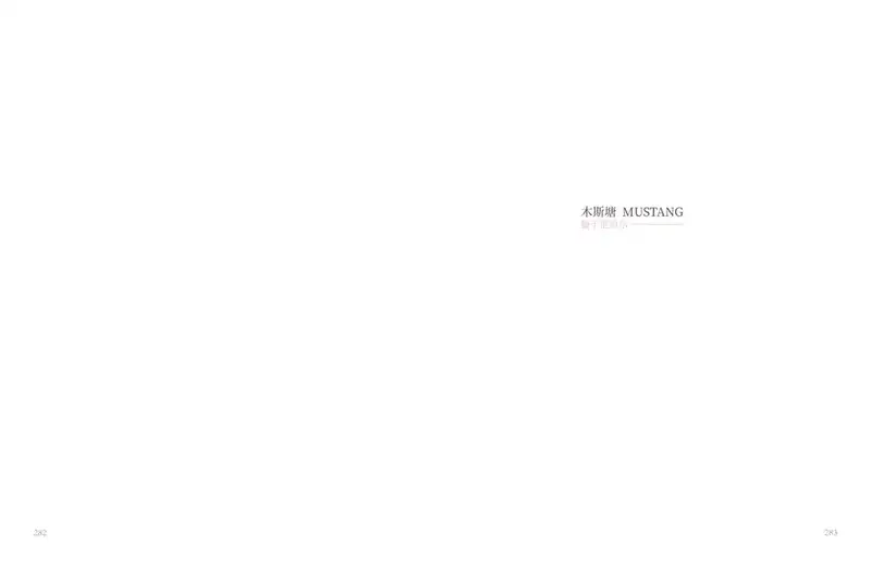 分享会配图