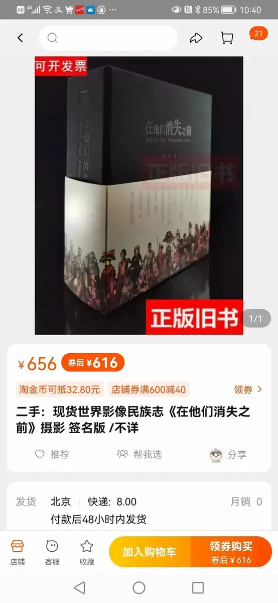 分享会配图