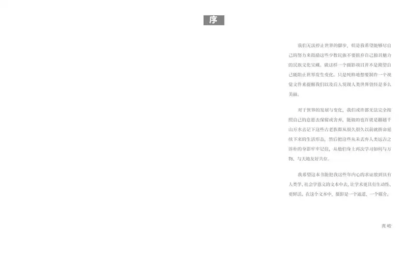 分享会配图