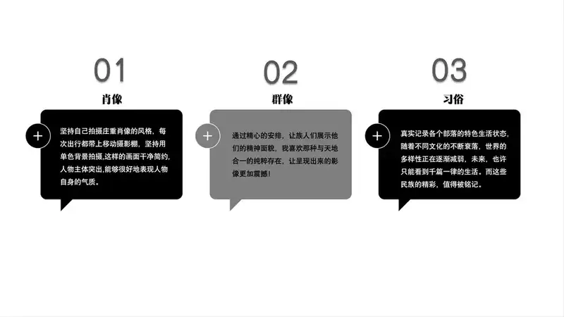 分享会配图