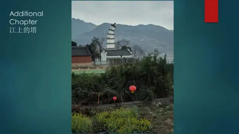 分享会配图