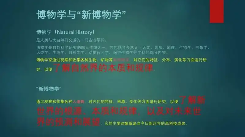 分享会配图
