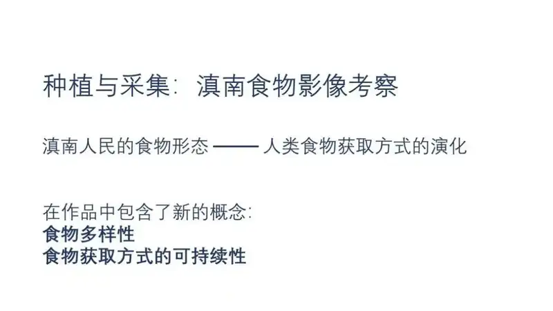 分享会配图