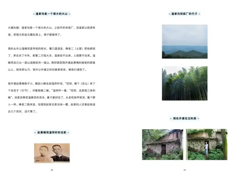 分享会配图