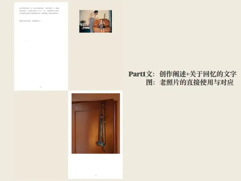 分享会配图