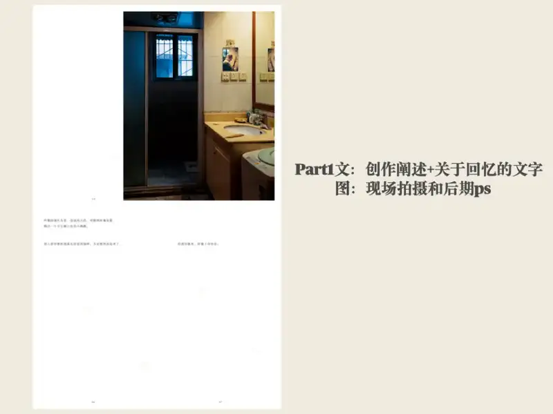 分享会配图