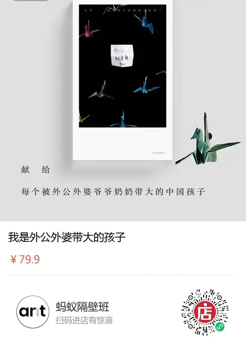 分享会配图