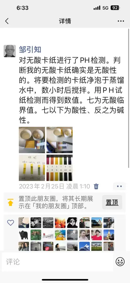 分享会配图