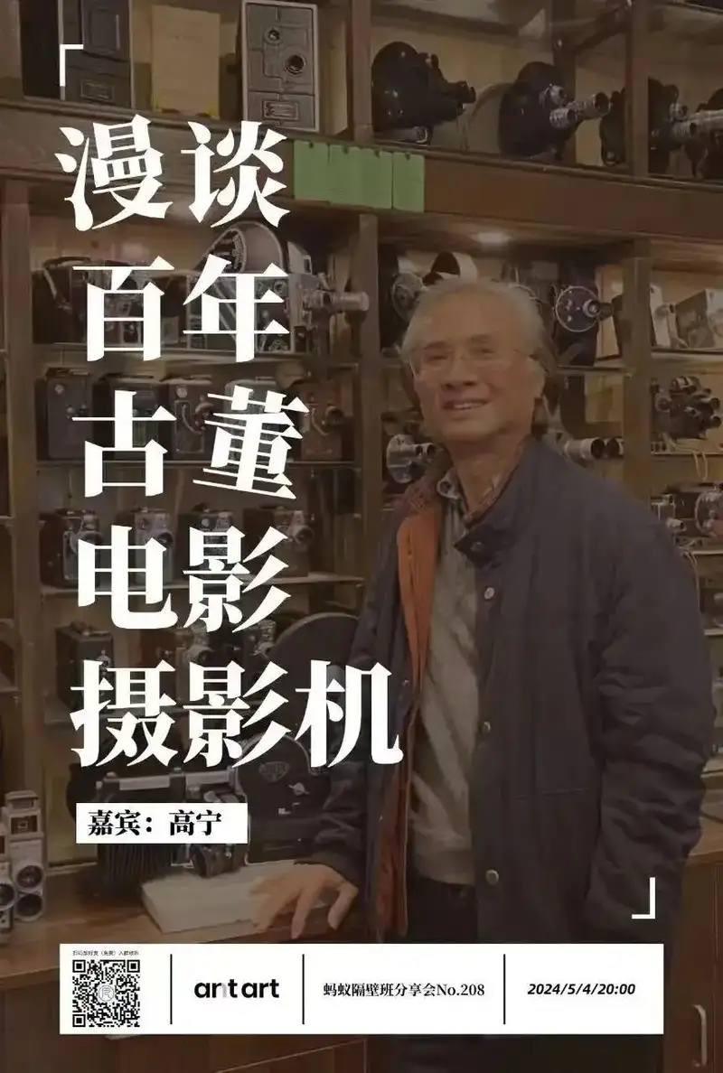 分享会配图