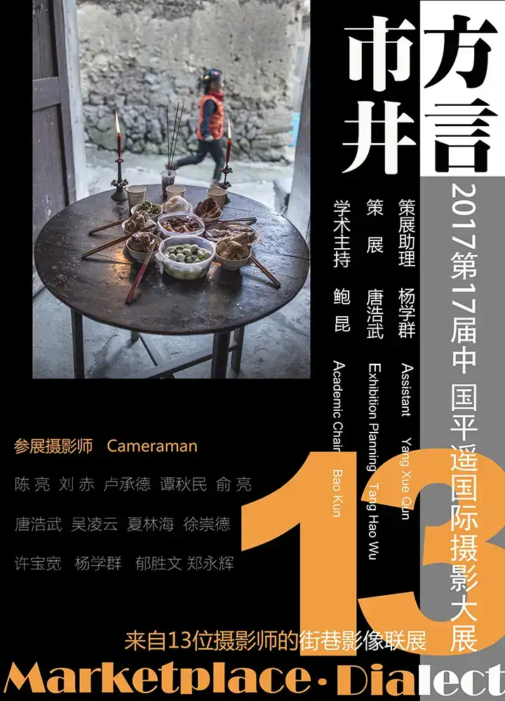 分享会配图