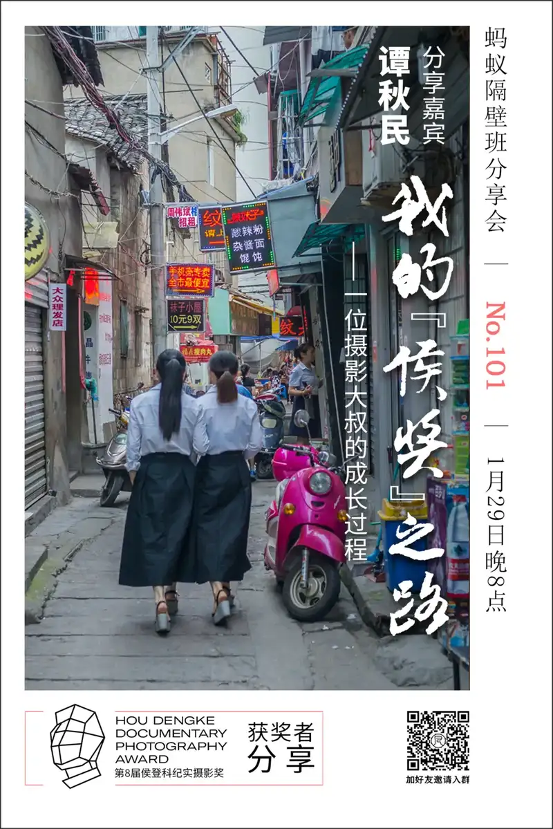 分享会配图