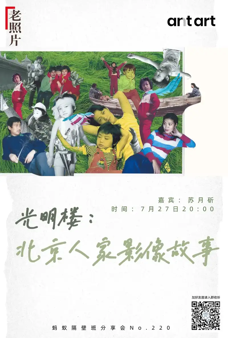 分享会配图
