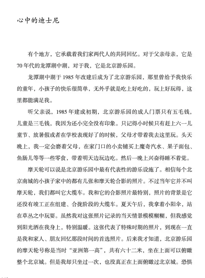 分享会配图