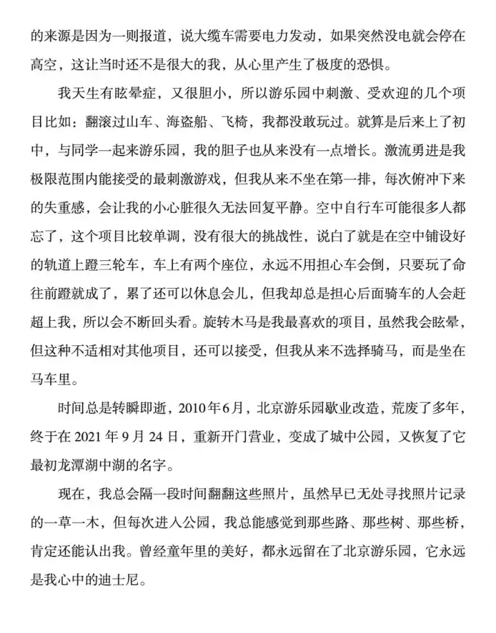 分享会配图