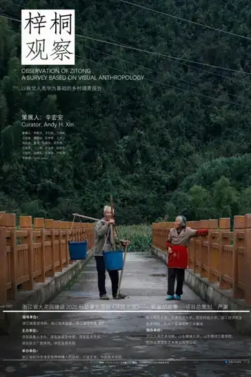 分享会配图
