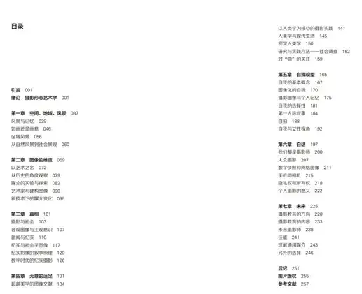 分享会配图