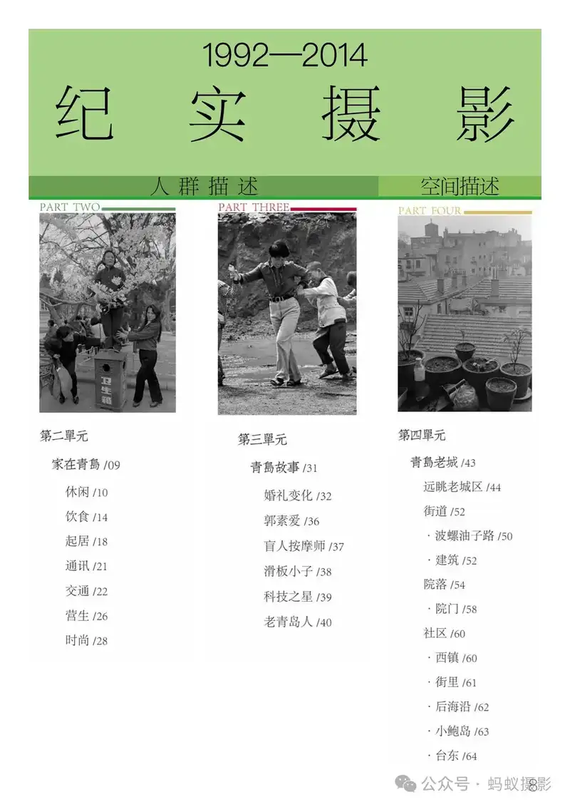 分享会配图