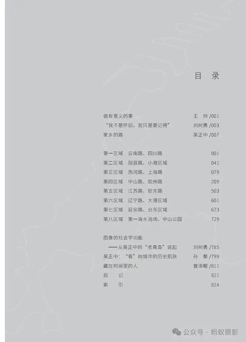 分享会配图