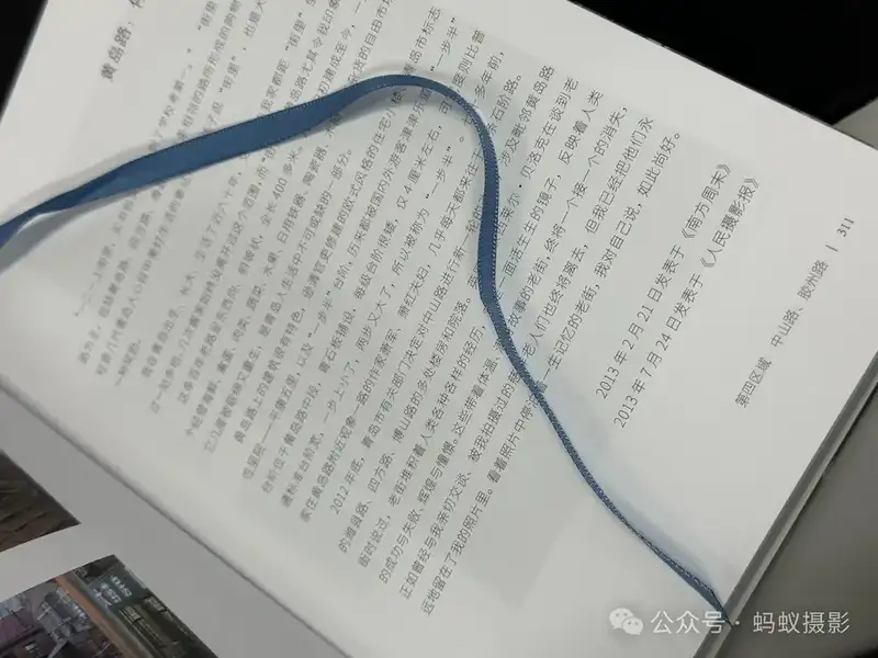 分享会配图