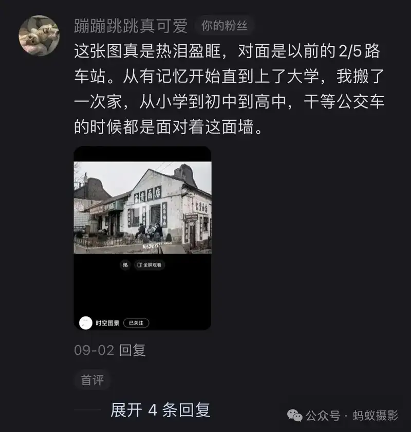 分享会配图