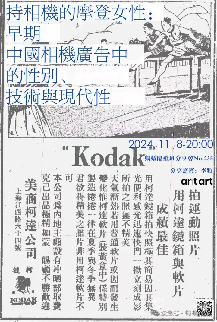 分享会配图