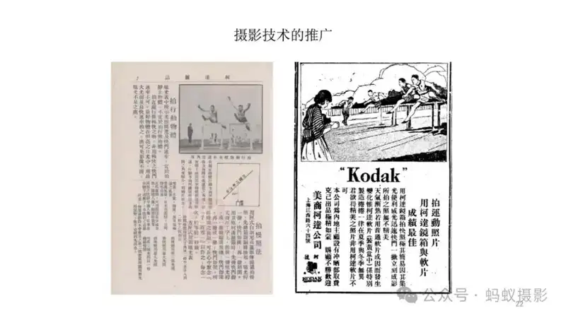 分享会配图