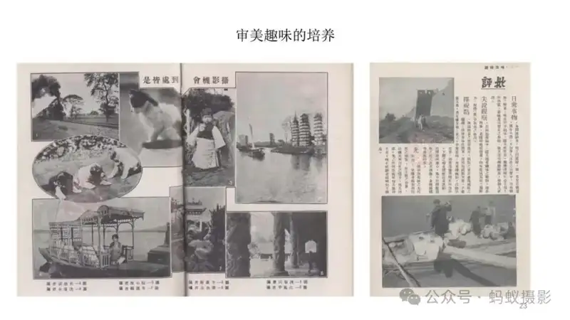 分享会配图