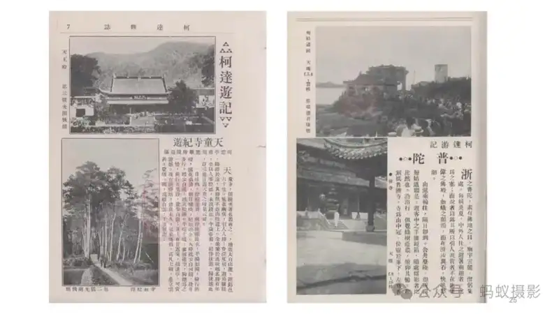 分享会配图