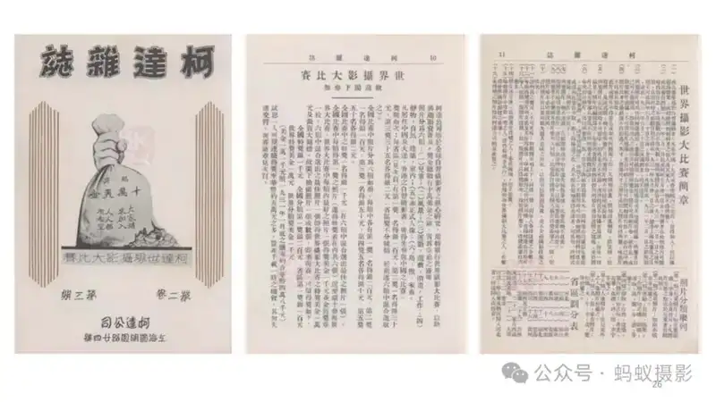 分享会配图