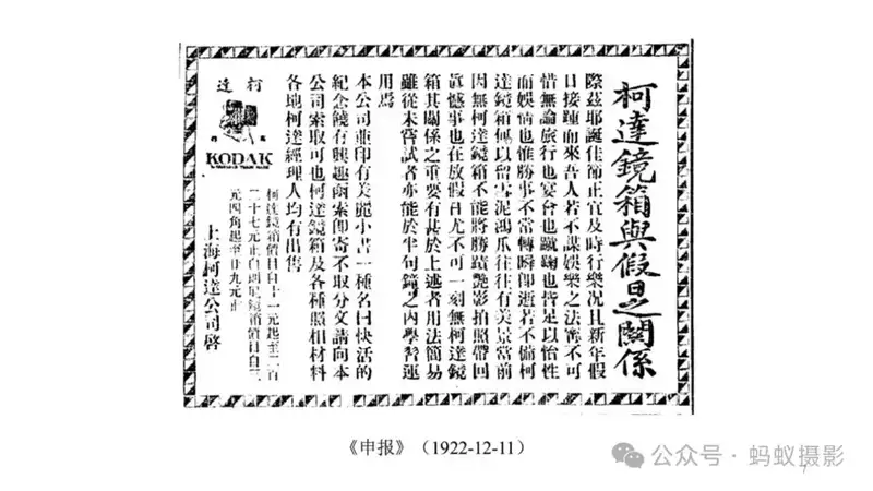 分享会配图
