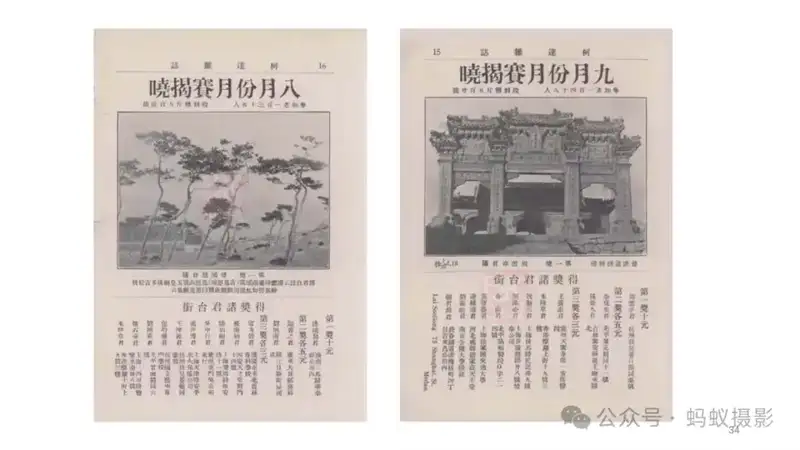 分享会配图