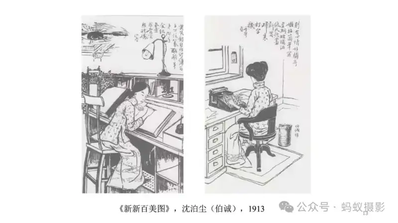 分享会配图