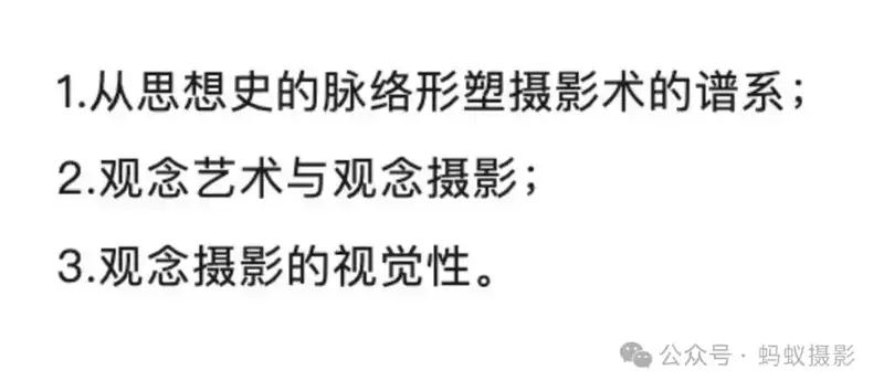 分享会配图