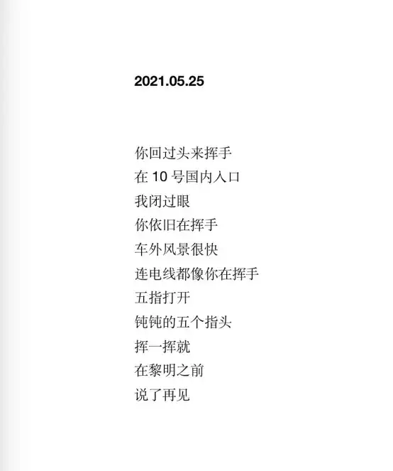 分享会配图