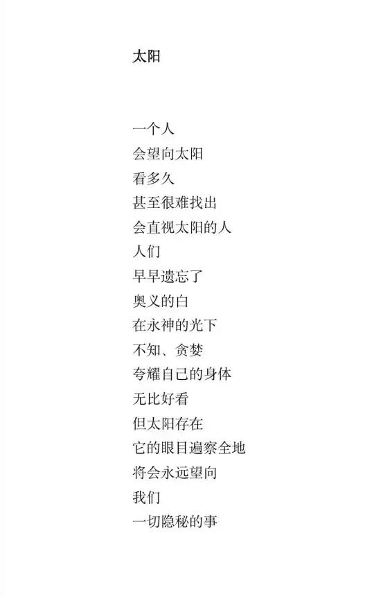 分享会配图