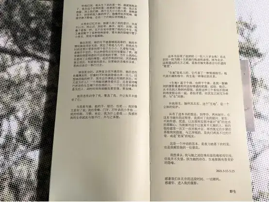分享会配图
