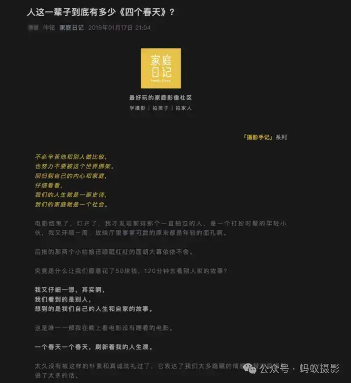 分享会配图