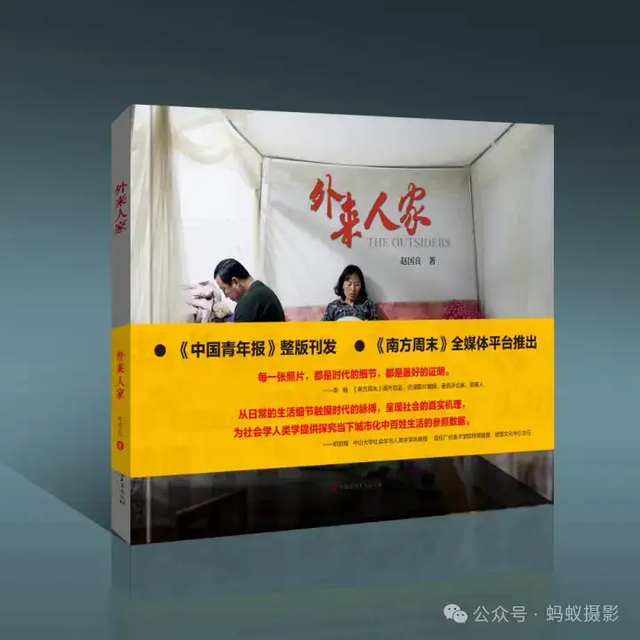 分享会配图