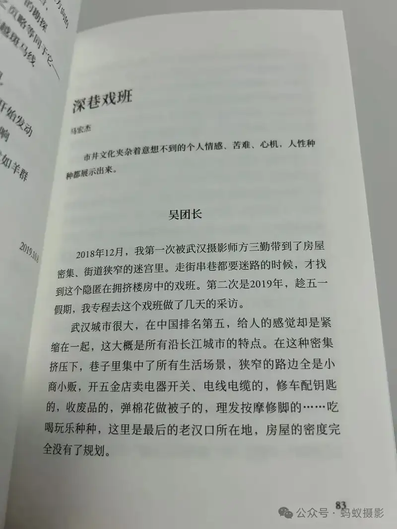 分享会配图