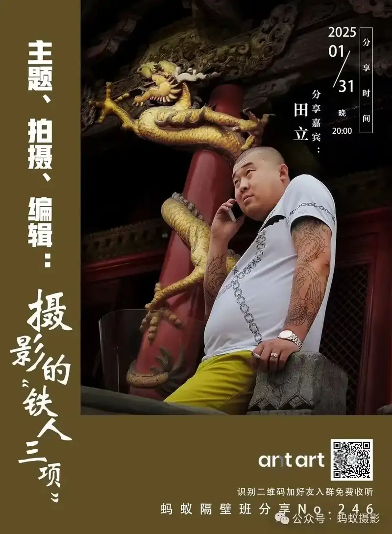 分享会配图