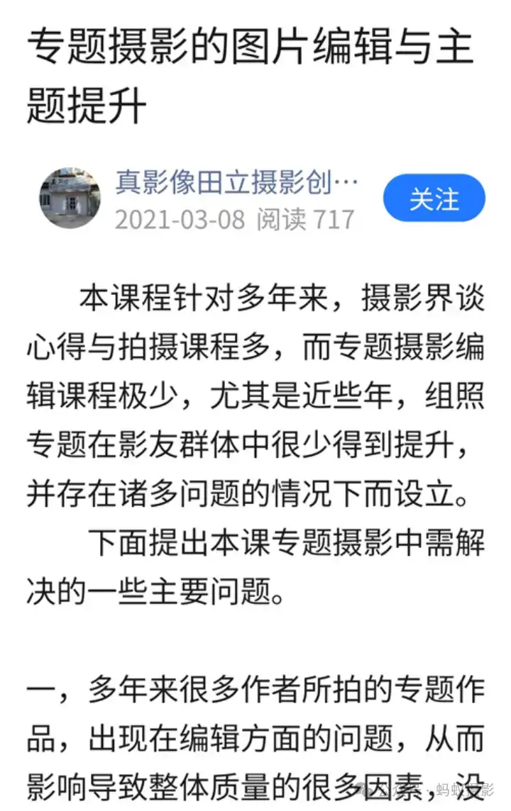 分享会配图